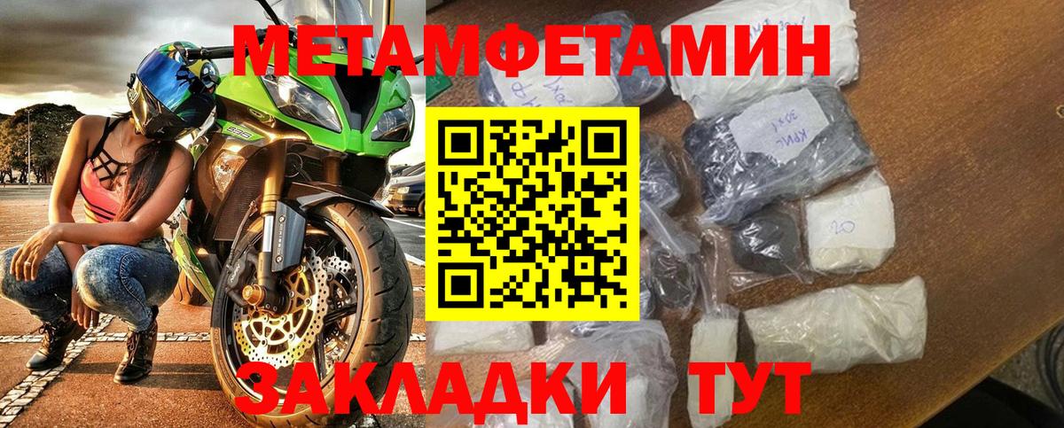 Amphetamine Premium Тобольск