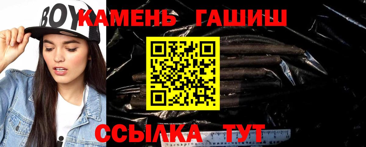 ГАШИШ AMNESIA HAZE Тобольск