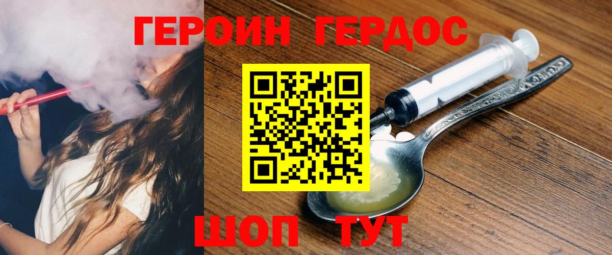 Тобольск  Героин  Вход с VPN  ГЕРОИН VHQ 