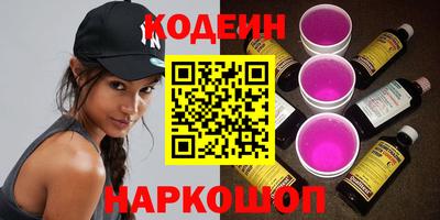 mix Новозыбков
