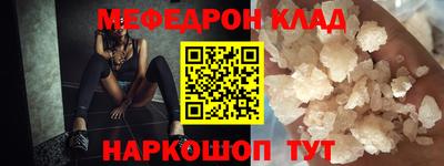 дживик Новодвинск