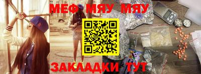 гидра Новокубанск
