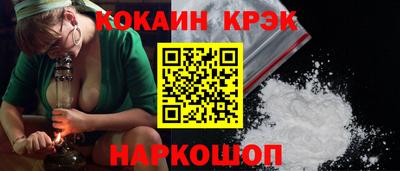 гидра Новокубанск