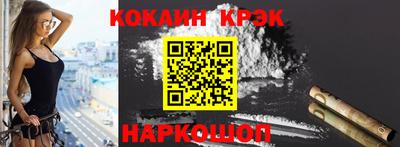 гидра Новокубанск
