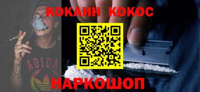 mix Новозыбков