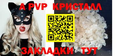 дживик Новодвинск