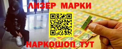 гидра Новокубанск
