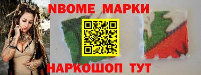 дживик Новодвинск