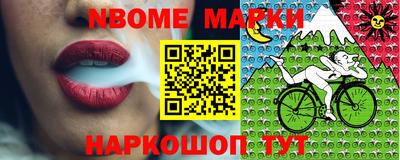 mix Новозыбков
