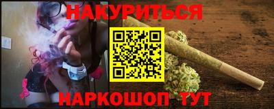 гидра Новокубанск