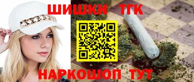 гидра Новокубанск