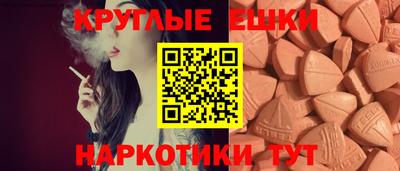 гидра Новокубанск
