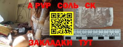 гидра Новокубанск