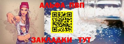 гидра Новокубанск