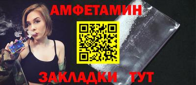mix Новозыбков