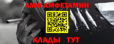 дживик Новодвинск