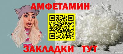 гидра Новокубанск