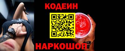 гидра Новокубанск