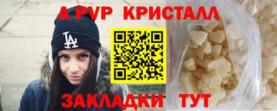 mix Новозыбков
