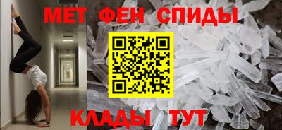 гидра Новокубанск