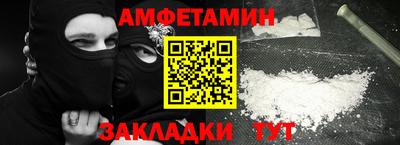 гидра Новокубанск