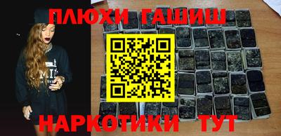 гидра Новокубанск