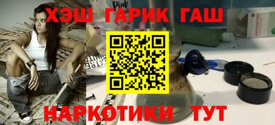 гидра Новокубанск