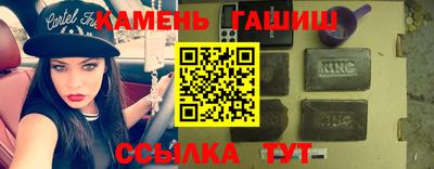 гидра Новокубанск