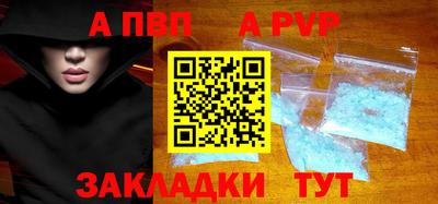 дживик Новодвинск