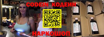 mix Новозыбков