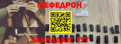 гидра Новокубанск
