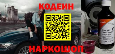 дживик Новодвинск