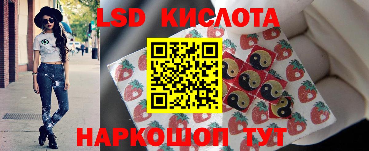КОКАИН Тобольск
