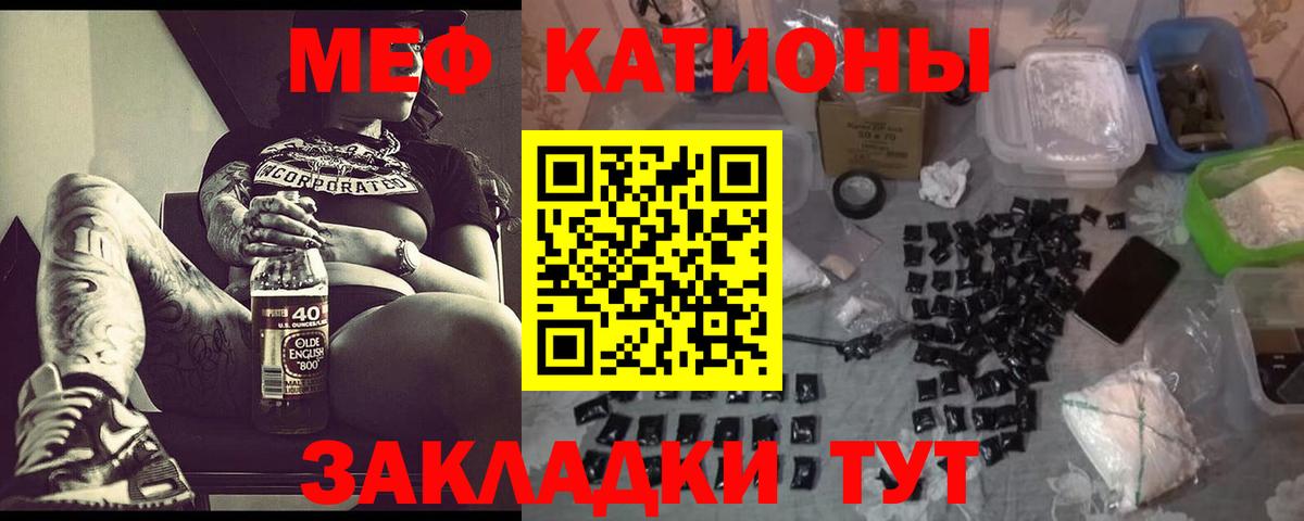   ONION  Вход с VPN  МЯУ-МЯУ mephedrone  наркота  Тобольск  МЕФ  МЕФ мука 