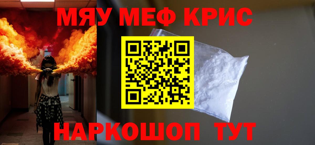 КОКАИН  Тобольск  МАРИХУАНА  МЕФ   ГАШ  Вход с VPN  НБОМе  Гашиш  МЕФ 