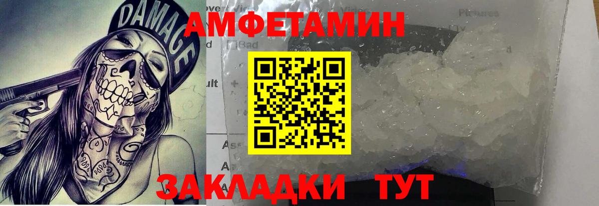 Первитин мет Тобольск